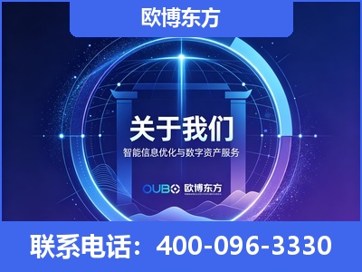 宁安-企业展示图